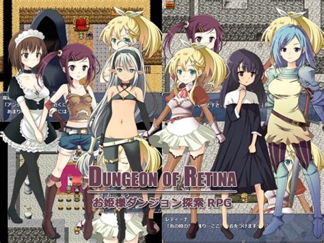 お姫様が売春も お姫様ダンジョン探索rpg「dungeon Of Retina」 同人とかいろいろ