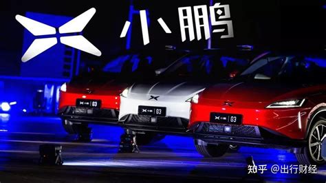 出行头条小鹏汽车2020年财报：全年毛利首次转正 长城汽车2月销量89万辆 知乎