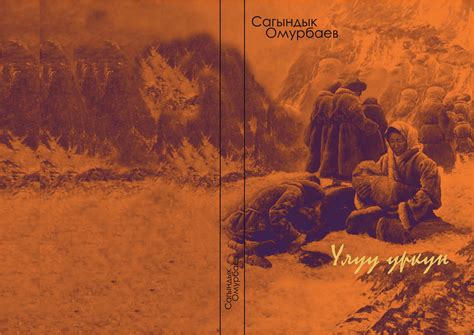 обложки книги