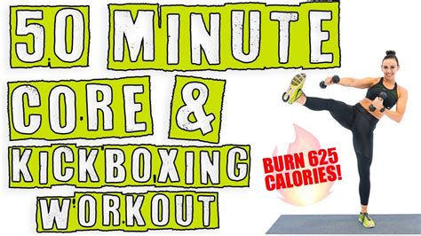 50 Minute Core And Kickboxing Workout 🔥burn 625 Calories 🔥 Youtube