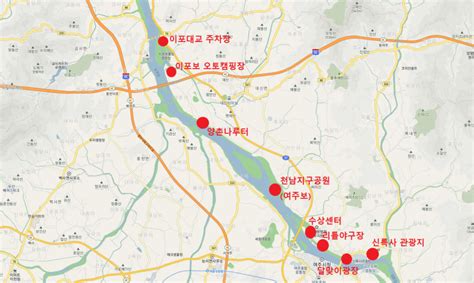 경기도 여주보 이포보 노지 캠핑천남지구공원 여주수상센터 네이버 블로그