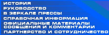 УФСБ РОССИИ ПО АМУРСКОЙ ОБЛАСТИ