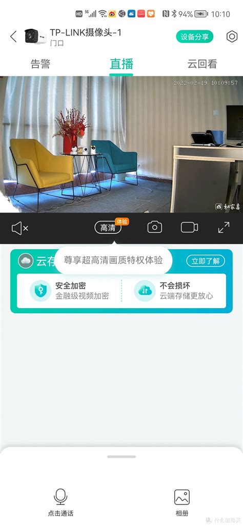 家用户外防盗神器—tp Linkand和家亲室外型poe供电摄像头深度测评安防监控什么值得买