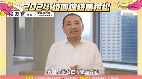 「侯侯做代誌」挨批太空泛？ 侯友宜「青年支持度」慘墊底政治 壹新聞