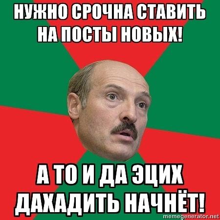 Мем БАТЬКА | давно пора было 2024 | ВКонтакте