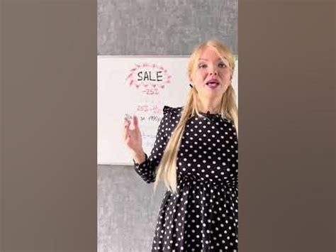 Как посчитать скидку в магазине? Находим 25% от первоначальной цены за ...