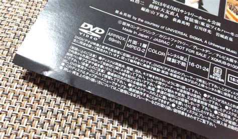 Yahoo Koji Tamaki Premium Symphonic Conc