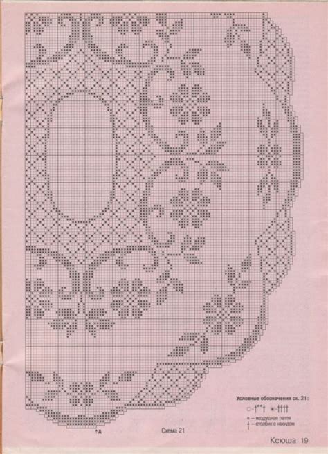 Gallery Ru Filet Yeditepe Crochet Diagram Filet