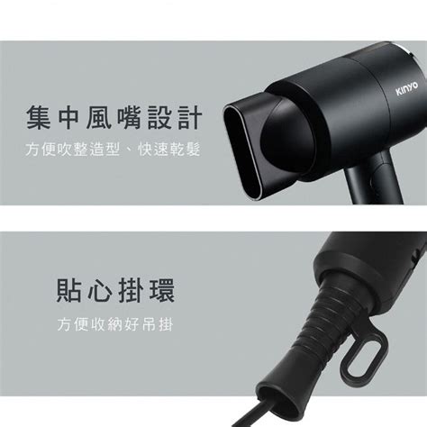 Kinyo 110v220v國際雙電壓雙電壓800w折疊負離子吹風機kh 193兩色可選 Pchome 24h購物