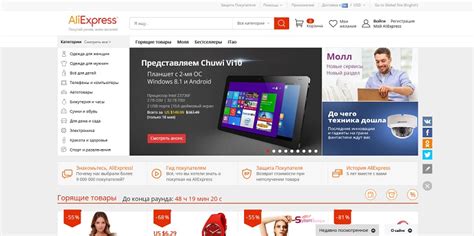 AliExpress - интернет-магазин товаров из Китая. АлиЭкспресс на русском ...