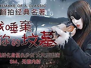 Slave Longest Page Porn Tube Videos At YouJizz