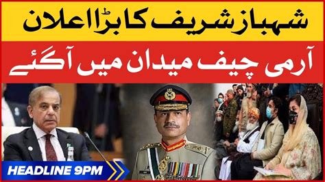 Army Chief In Action Bol News Headlines At Pm Shehbaz Sharif Big