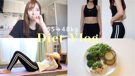 Eng【diet Vlog4】自粛太り解消！簡単ヘルシーな3日間のダイエットご飯、筋トレqanda Weight Loss Journey