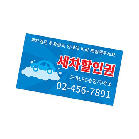 707070n 명함 디자인파일무료현수막명함전단지디자인이미지다운로드홈페이지디자인홈