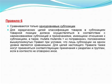 ТН ВЭД. Договор о Евразийском экономическом союзе - презентация онлайн