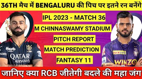 IPL 2023 Match 36 RCB Vs KKR Pitch Report Chinnaswamy Stadium