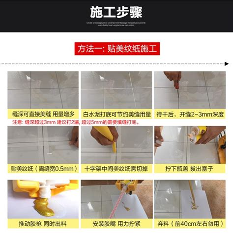 立邦美缝剂快涂宝亮瓷砖地砖专用防水美缝勾缝填缝工具环保低味道 阿里巴巴