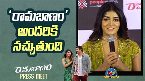 Dimple Hayathi Speech At Ramabanam Press Meet Ntv Ent Youtube