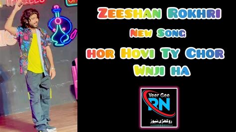 Hor Hovi Aa Zeeshan Rokhri New Song Out Now Rokhri News Veer Gee