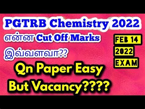 Pgtrb Chemistry Exam Frb Cut Off Marks Question Paper Very