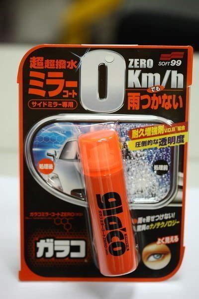 機油倉庫 附發票 日本soft99 後視鏡撥水劑 Yahoo奇摩拍賣