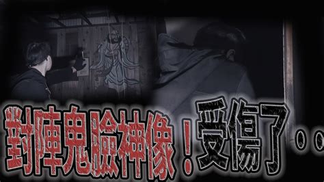 鬼八仙ep2 神像突變鬼臉！｜鬼哥受傷了··｜ 鬼man《巫師日記》【靈異檔案】鬼月 探險、鬼面 Ft夜羽 Youtube