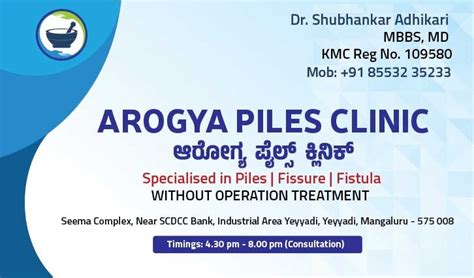 Arogya Piles Clinic In Mangalore Yeyyadi Hello Mangaluru