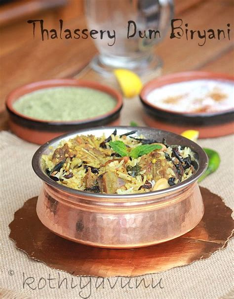 Thalassery Mutton Dum Biryani Recipe Malabar Mutton Biryani And