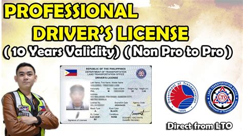 PROFESSIONAL DRIVERS LICENSE From Non Pro YouTube