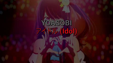 Yoasobi アイドル Idol Lyrics Romanized Youtube