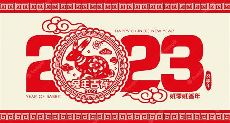 Premium Vector | 2023 chinese new year rabbit paper cutting vector ...