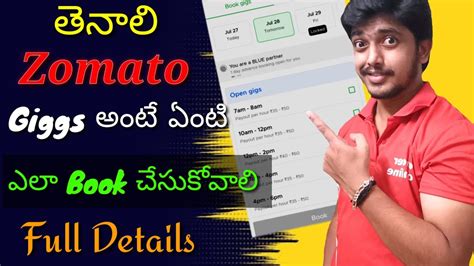 Tenali Zomato Delivery Boy Giggs And Medals In Telugu How To Join