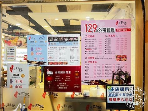 中和火鍋 【食尚吃到飽涮涮鍋 中和員山店】359火鍋吃到飽 多達八種肉品！還有蔬菜火鍋料鴨血豆腐等 嵐嵐的饗樂生活誌