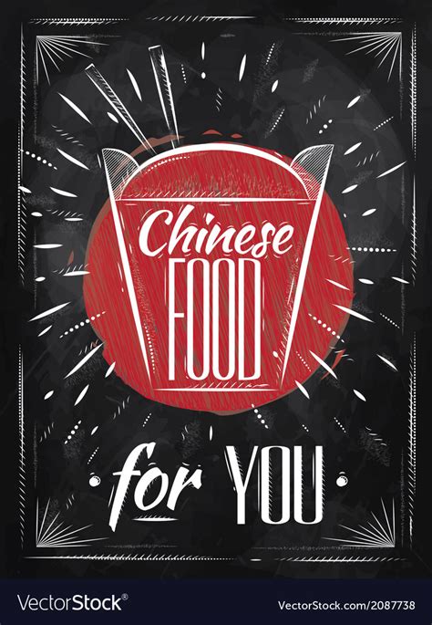 Poster Chinese Food Chalk Royalty Free Vector Image