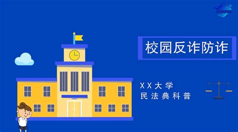 2023年自治区“讲科学 爱科学 学科学 用科学”科普作品征集入围作品展播 科普新疆 新疆本地化科普资源共享开放平台