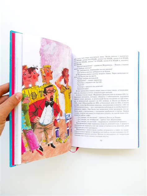 Фердинанд Великолепный - Vilki Books