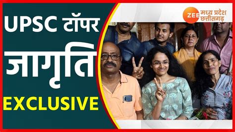 Upsc Result Upsc Topper Jagriti Awasthi Exclusive Interview