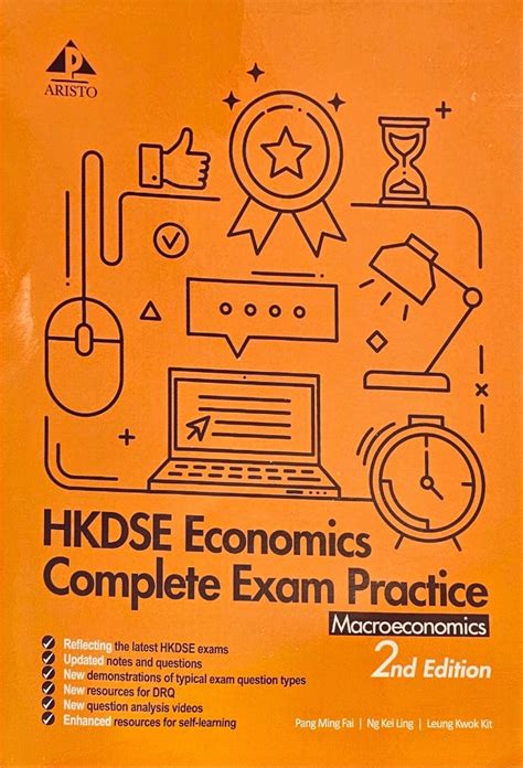 HKDSE Economics Complete Exam Practice Macroeconomics 興趣及遊戲 書本 文具