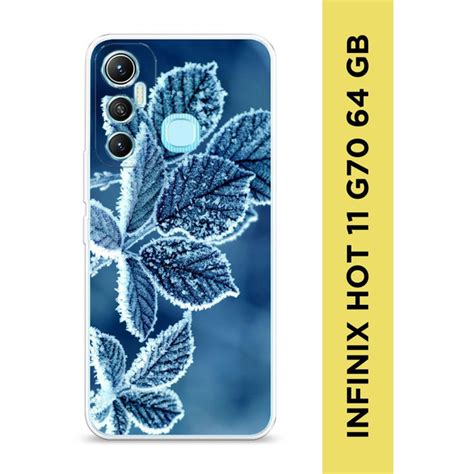 Силиконовый чехол на Infinix HOT 11 Helio G70 64 GB Инфиникс Хот 11