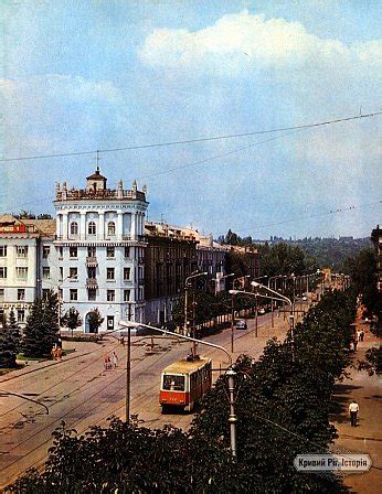 Південний проспект - Фото iсторія Кривого Рогу