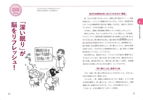 楽天ブックス もの忘れ・認知症を防ぐ！ 脳が若返るたった5分！のトレーニング 最新改訂版 白澤 卓二 9784391157000 本