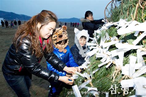 행사 정월대보름 풍성한 민속문화축제 즐겨보세요