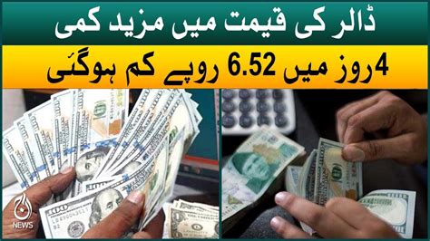 Dollar Price Decrease In Pakistan Currency Rates Today Dollar To