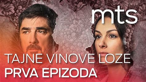 TAJNE VINOVE LOZE 2 SEZONA 1 EPIZODA YouTube