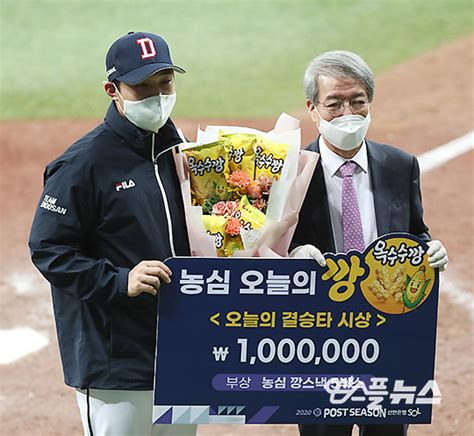 M현장 두산 Kt 추격 물리치고 Po 1차전 승리플렉센 데일리 Mvp 등극