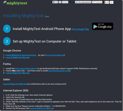 [android]讓你輕鬆從電腦閱讀並發送手機簡訊的超好用app—mightytext 軟體玩家