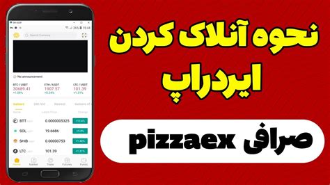 Pizzaex Youtube