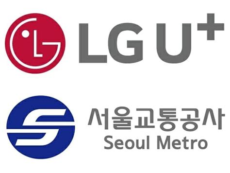 LGU 서울교통공사와 UAM 복합 환승 센터 조성한다 ZDNet korea