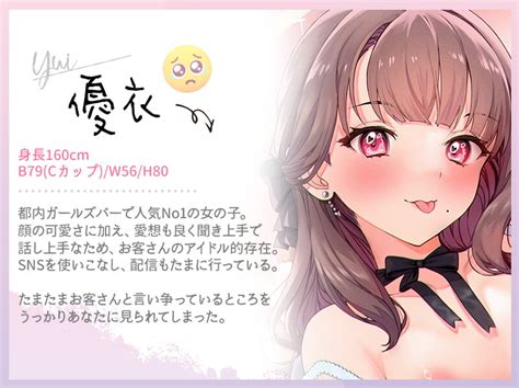 独占欲×愛情～好意を確かめる時間外おまんこ～【ku100】 ハチゼロニ Dlsite 同人 R18