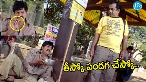 Pokiri Movie Back To Back Comedy Scenes Ali Venu Madhav